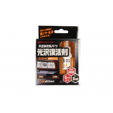 G'zox Nano Hard Coat - Восстанавливающее покрытие для пластиковых поверхностей