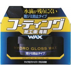 SOFT99 Hydro Gloss Wax Water Mark Prevention Type — на водной основе, препятствует появлению водного камня Применение