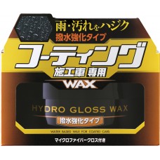 SOFT99 Hydro Gloss Wax Water Repellent Type — на водной основе, водоотталкивание  Применение